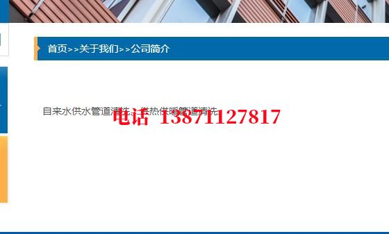 乌鲁木齐西气东输管道清洗石油管道清洗油垢